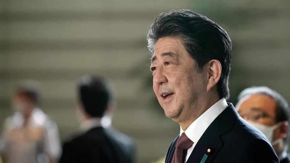 expmjapon